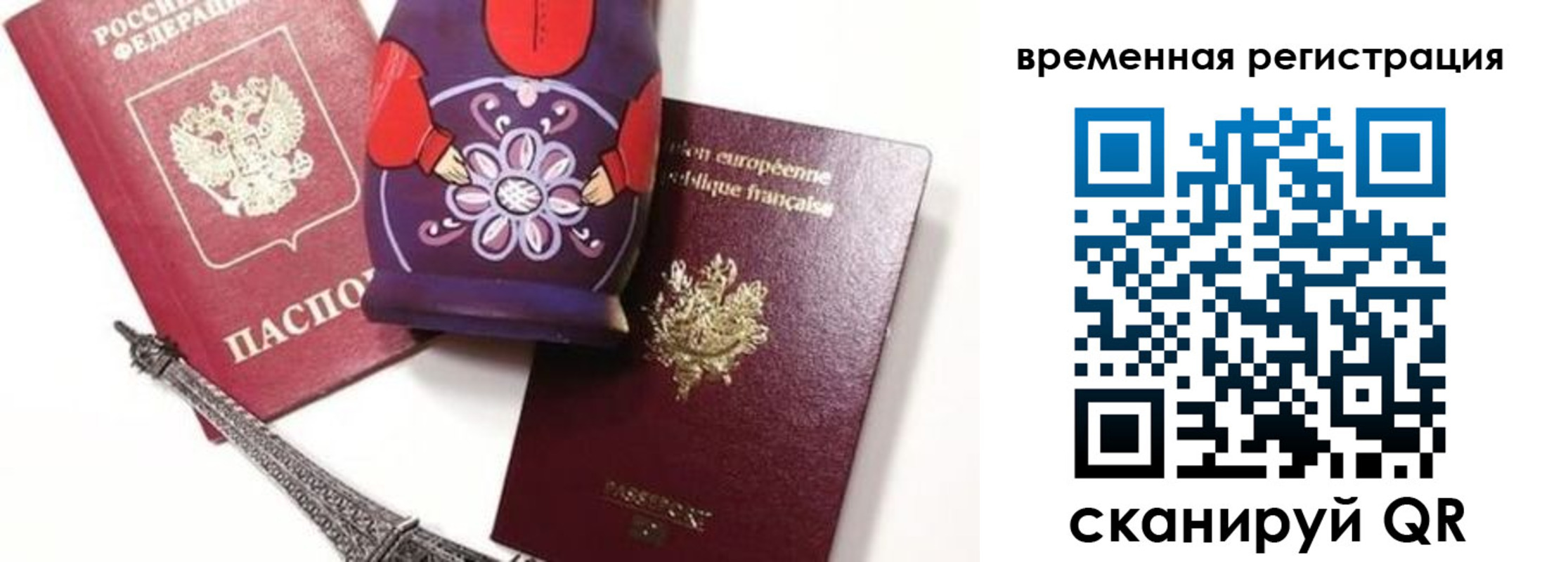 регистрация для дет. сада в Красном Сулине